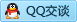 QQ在线咨询2850589962